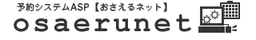 おさえるネット