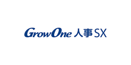 GrowOne 人事SX