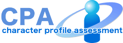 Web適性検査CPA