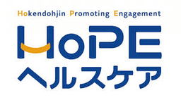 HoPEヘルスケア