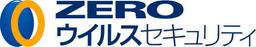 ZERO ウイルスセキュリティ