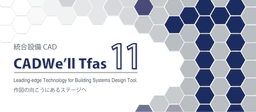 CADWe'll Tfas