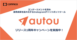 autou