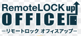 RemoteLOCK OfficeUP