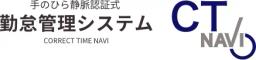 コレクトタイムナビ
