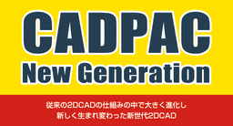 CADPAC NewGeneration