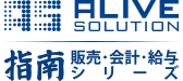 ALIVE SOLUTION HR