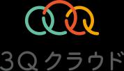3Qクラウド　オンラインストレージパック