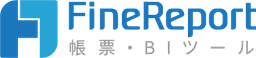 FineReport