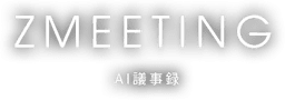 ZMEETING