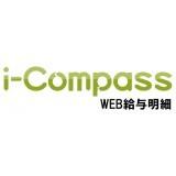 i-Compass WEB給与明細