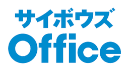 サイボウズ Office