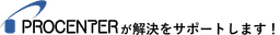 PROCENTER/C