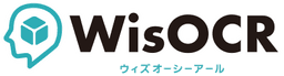 日立の帳票認識サービス vs WisOCR