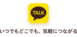 kakao talk