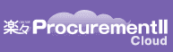 モノタロウ vs 楽々ProcurementII Cloud