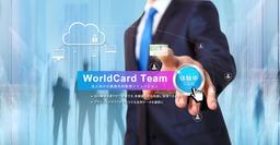 WorldCard Team