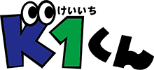 K1くん