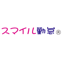スマイル勤怠