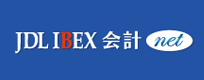 JDL IBEX会計net