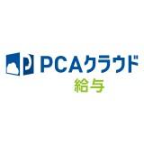 COMPANY 給与計算システム vs PCAクラウド給与