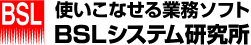 かるがるできる青色申告