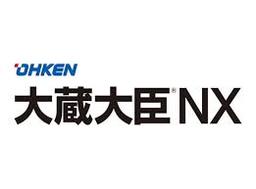 大蔵大臣NX