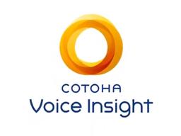 COTOHA Voice Insight