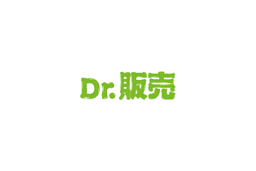 Dr.販売