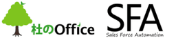 杜のOffice SFA