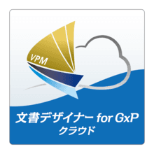 文書デザイナー for G×P クラウド