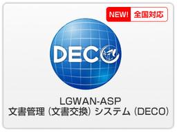 DECO LGWAN-ASP