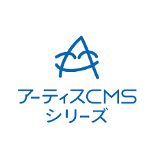 アーティス CMS