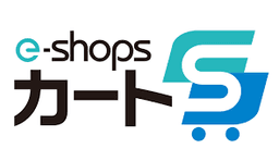 e-shopsカートS