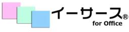 イーサース for Office