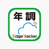 Edge Tracker 年末調整申告