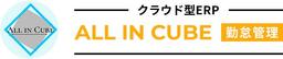 ALL IN CUBE
