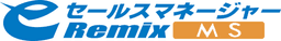 esm(eセールスマネージャー)
