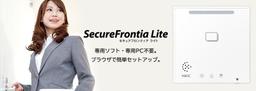 SecureFrontia Lite