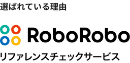 Checkr vs RoboRoboリファレンスチェック