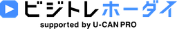 ビジトレホーダイ