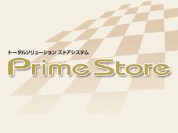 Prime Store