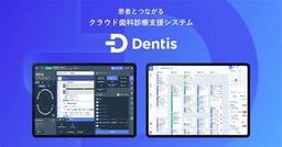 Dentis