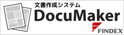 DocuMakerOffice