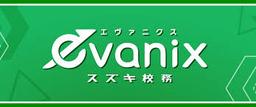 evanix