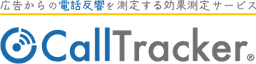 CallTracker