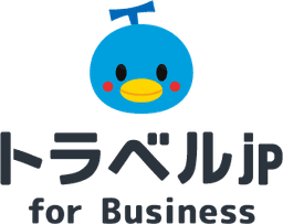 トラベルjp for Business