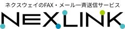 NEXLINK