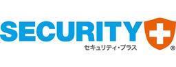 セキュリティ・プラス Webアプリケーション診断サービス