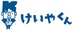 けいやくん